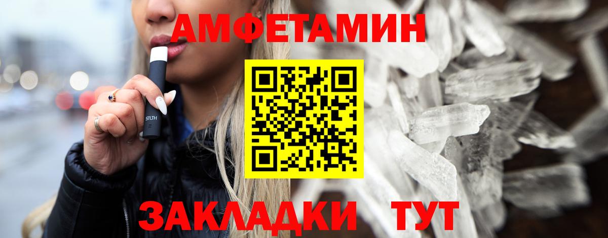 Камышлов  МЕТАМФЕТАМИН витя  МЕТАМФЕТАМИН витя  Вход с VPN 