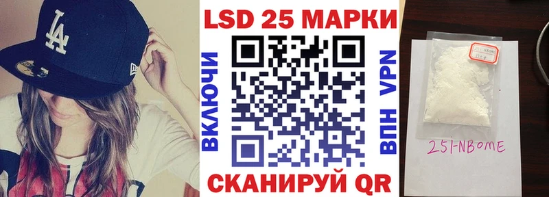 Марки N-bome 1,5мг  даркнет сайт  Камышлов 