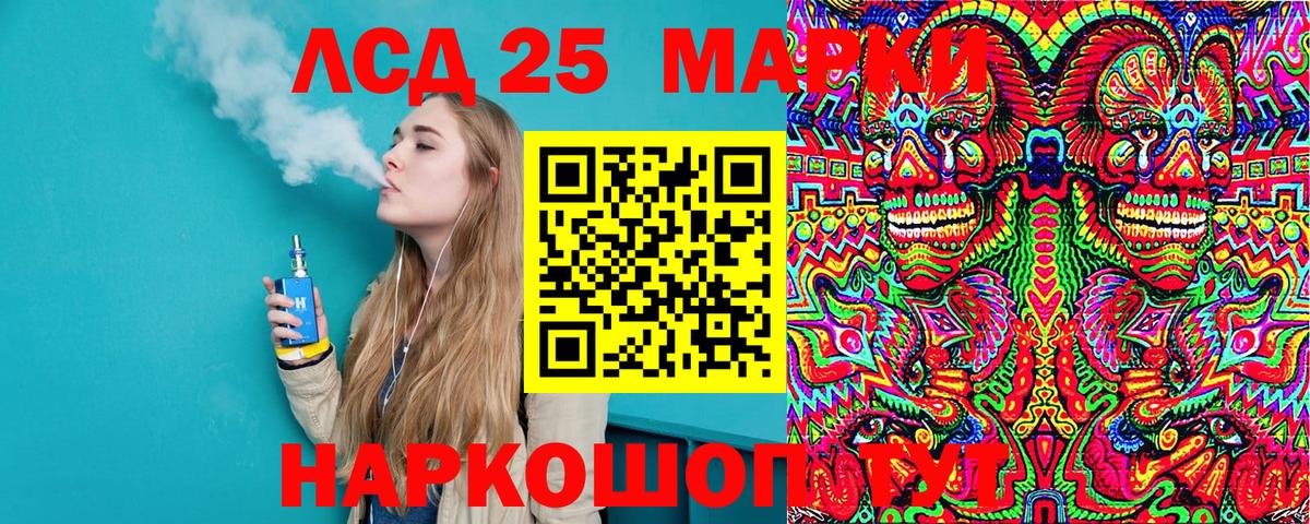 Наркотические марки 1,5мг  Вход с VPN  Камышлов 